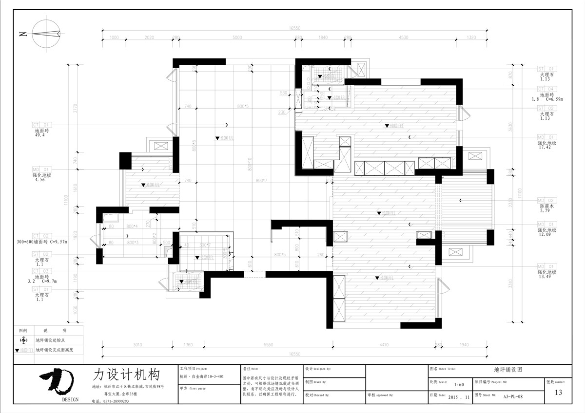 力楚--白金海岸（全）-33