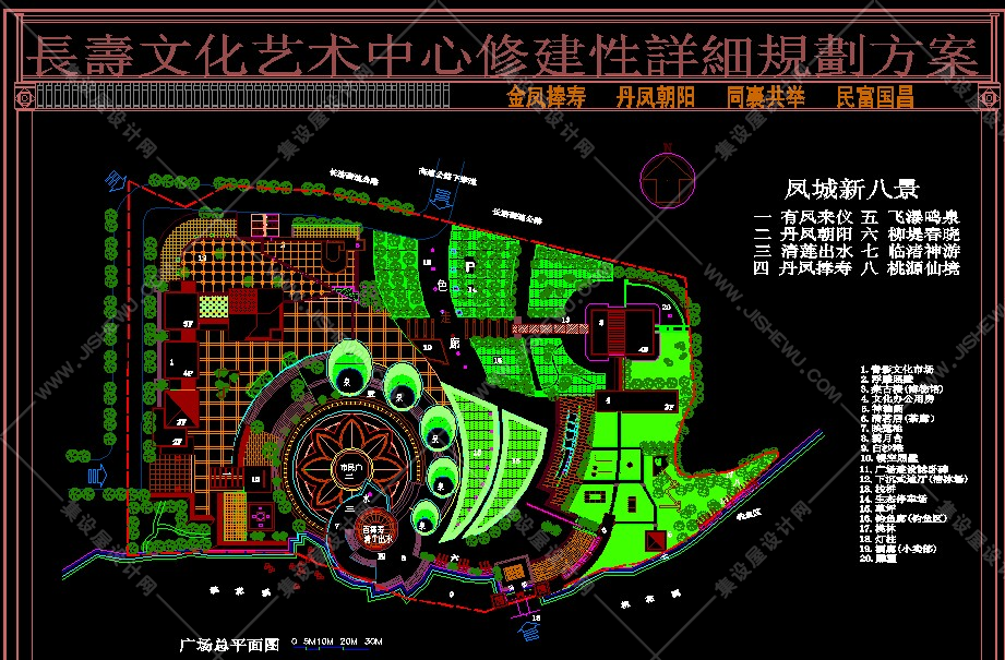 广场景观CAD平面图145套-65