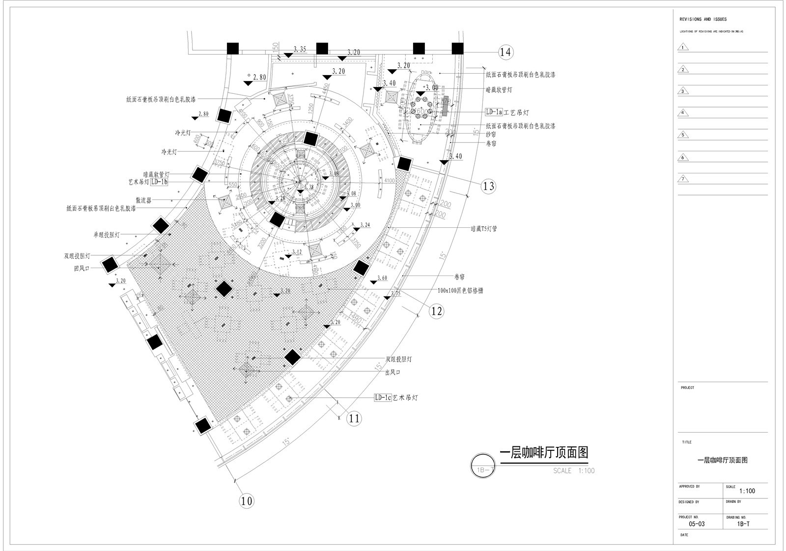 现代主题咖啡馆厅吧 装修设计方案CAD施工图纸 平立面天花效果图-7