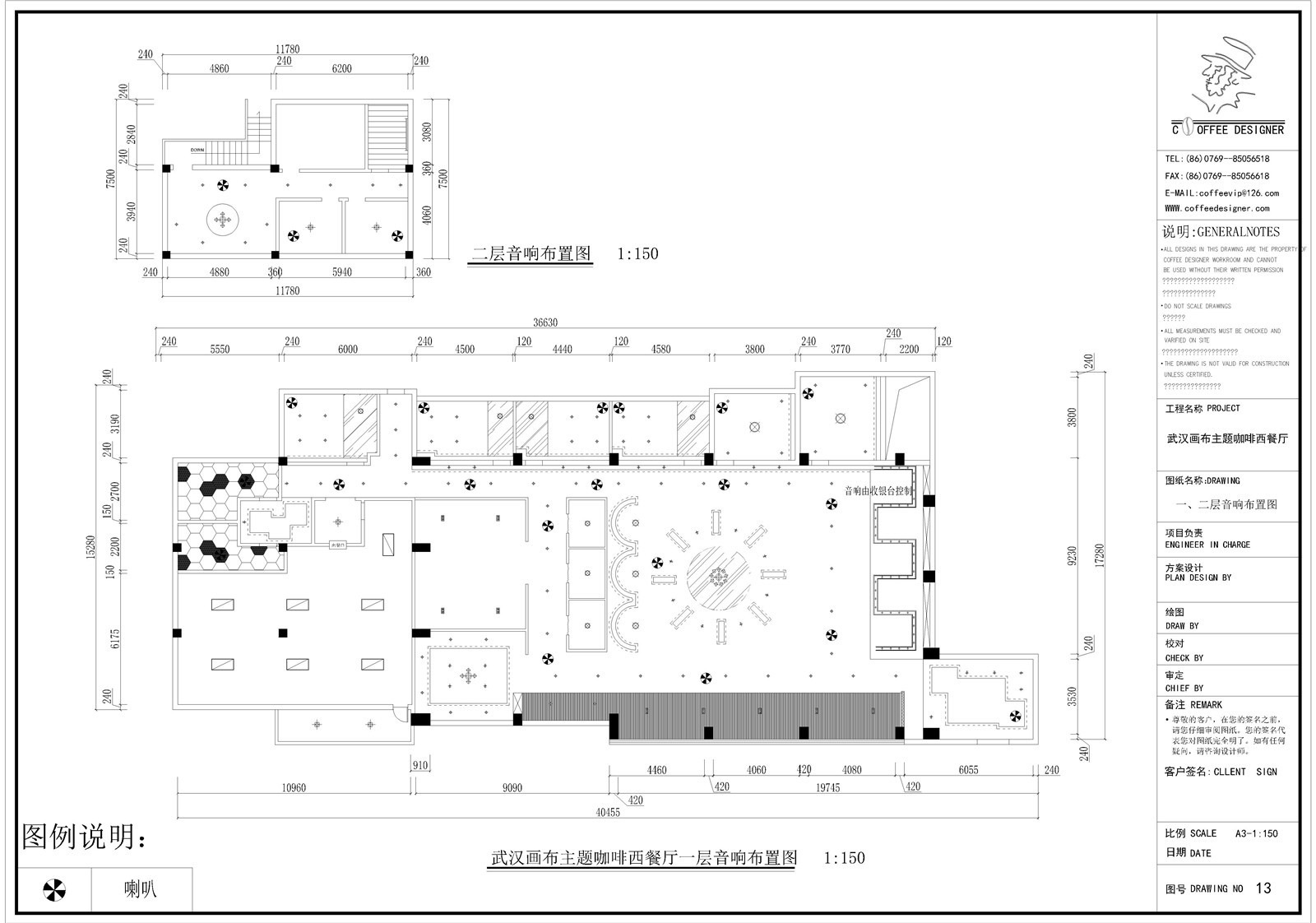 现代主题咖啡馆厅吧 装修设计方案CAD施工图纸 平立面天花效果图-22