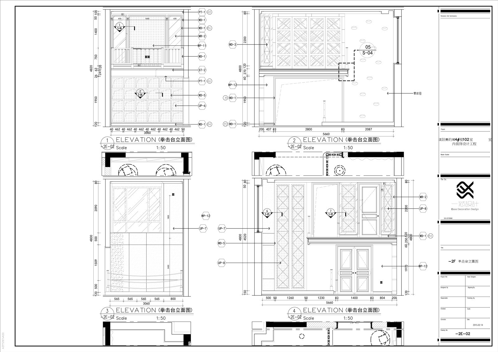 中式风格施工图-20|物料表|方案图|实景照片|-31