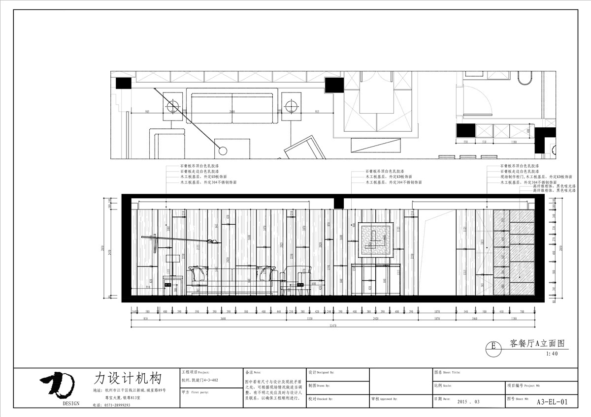 力楚--凯旋门（全）-38