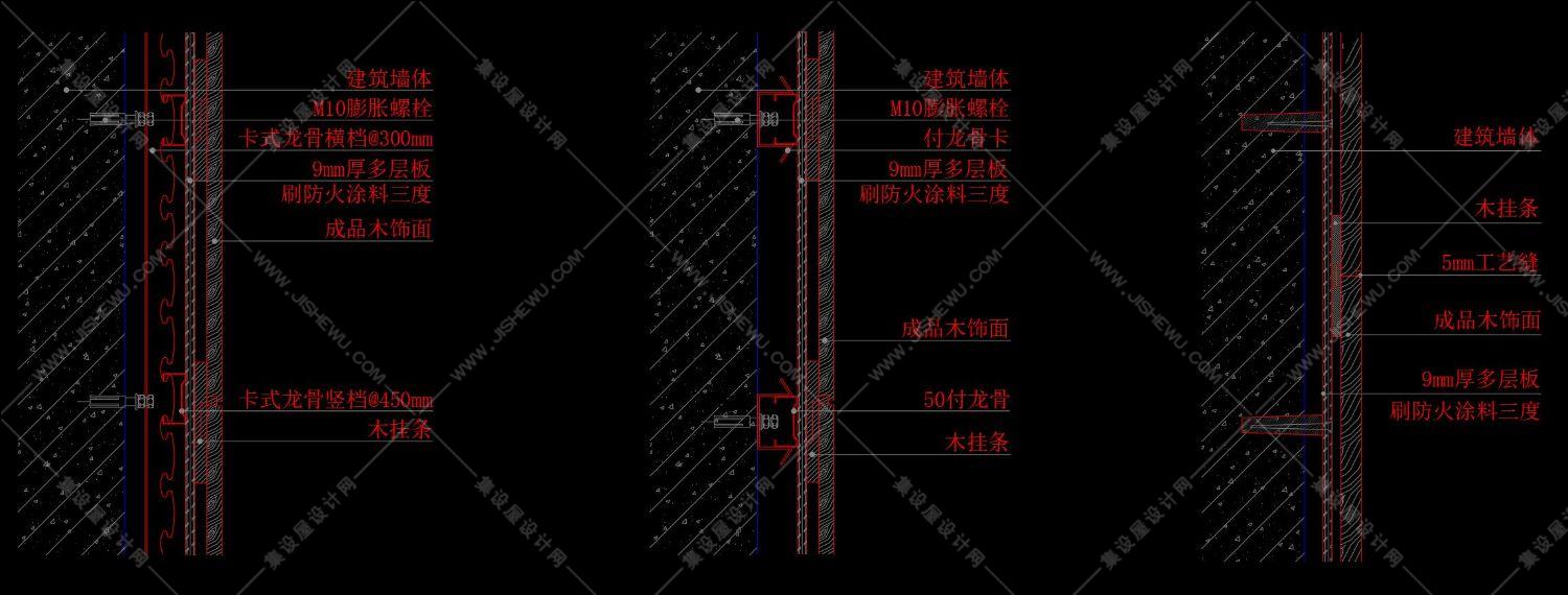 工艺节点《装饰工程常用基层做法》SU模型+CAD+基层厚度测算表！-5