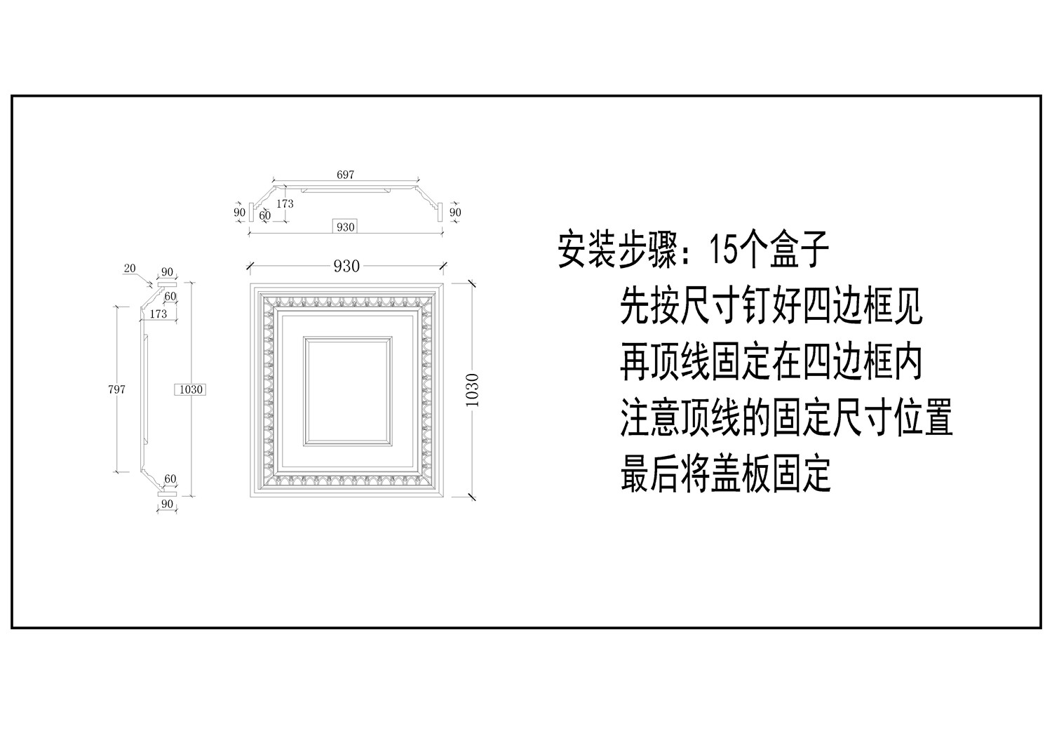 39套墙板大样剖面图库-13