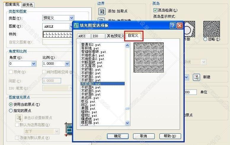 930个CAD填充图案合集-3