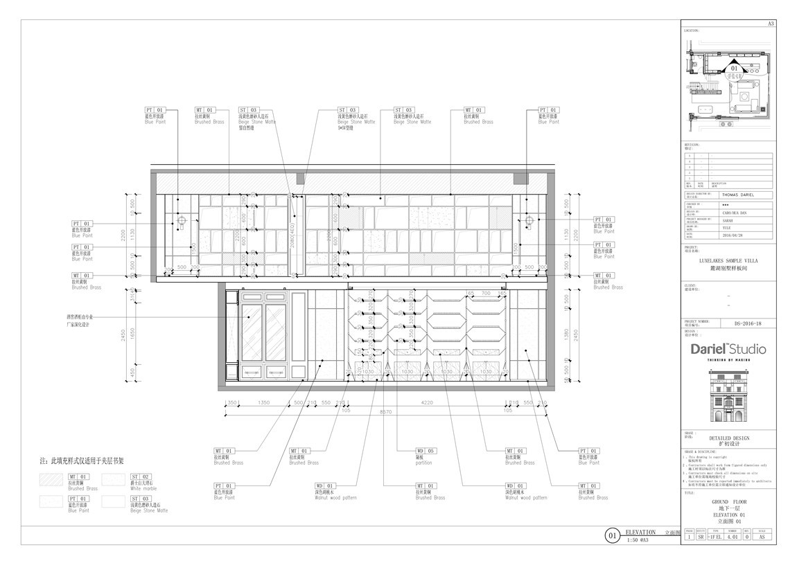 【Dariel Studio】成都力士湖别墅丨深化方案+施工图+效果图丨 683MB-21