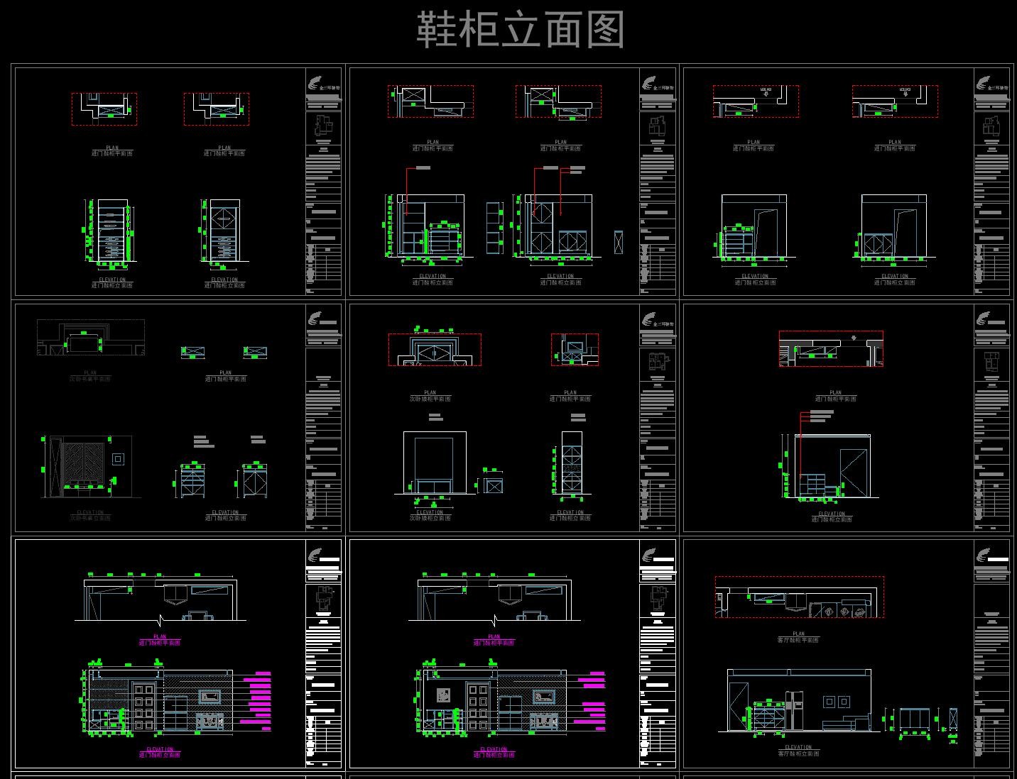 上百套精品酒柜、鞋柜、衣柜CAD图库合集-15