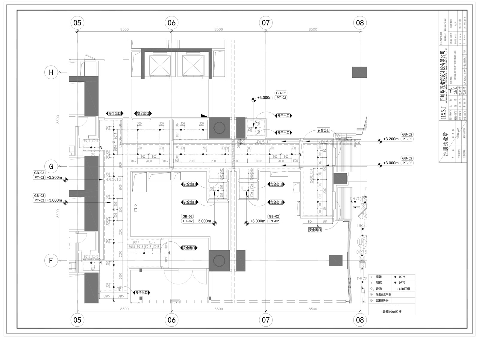 【贝诺BENOY】成都IFS - 国际金融购物中心丨CAD竣工图+实景图丨3.1G-23