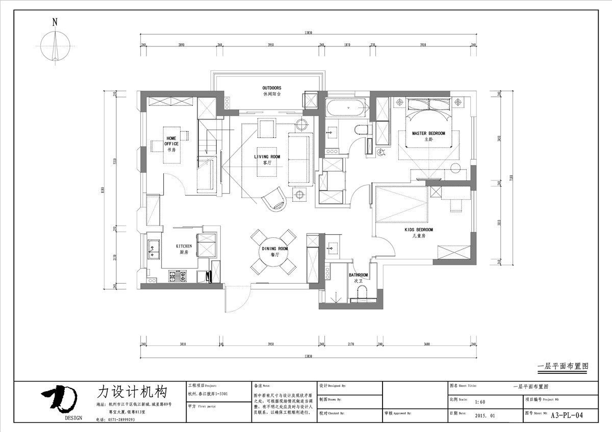 春江彼岸-70