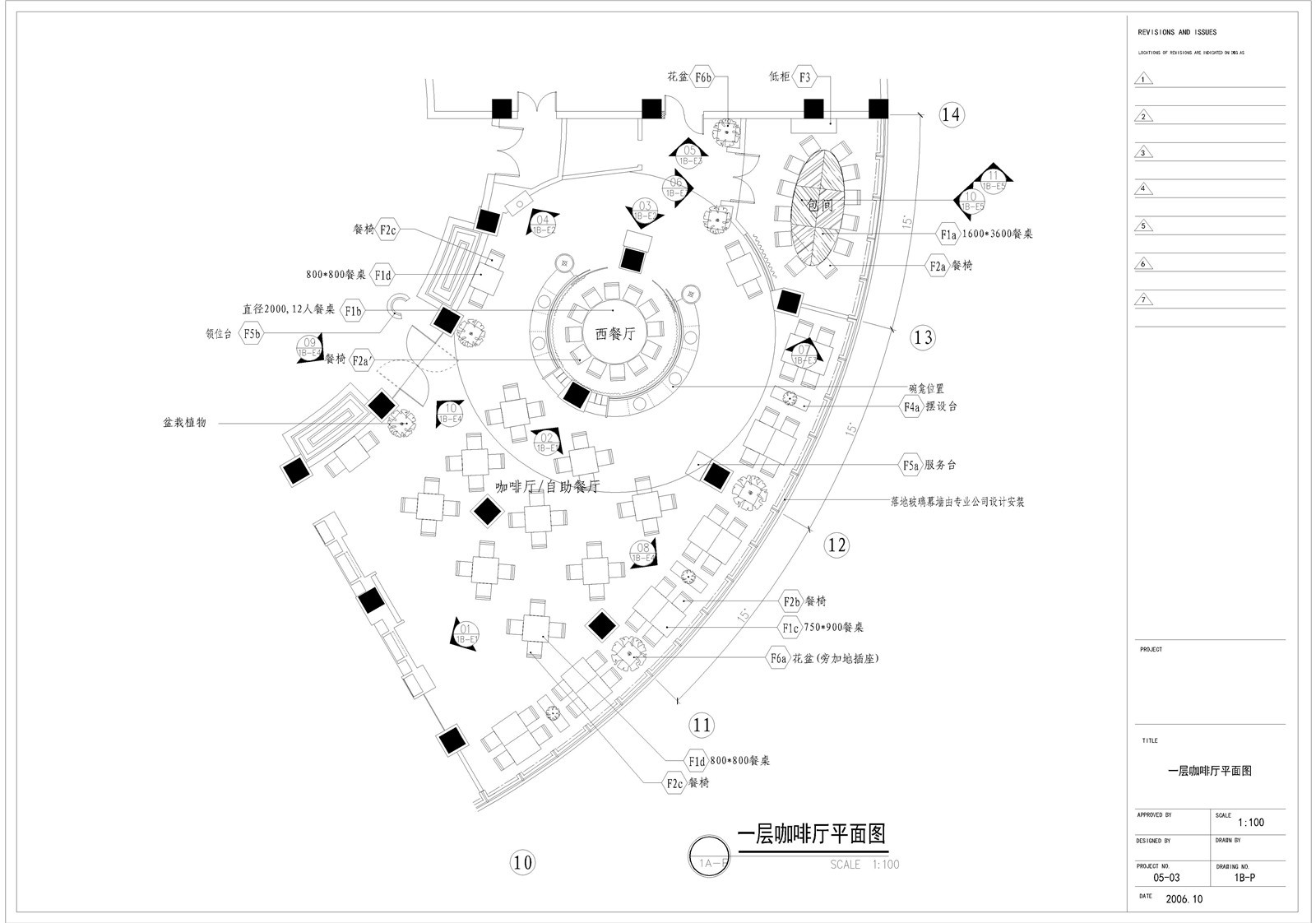 现代主题咖啡馆厅吧 装修设计方案CAD施工图纸 平立面天花效果图-2