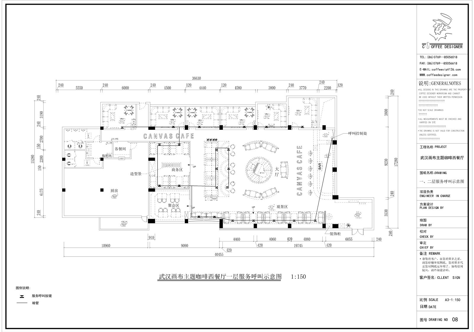 现代主题咖啡馆厅吧 装修设计方案CAD施工图纸 平立面天花效果图-20