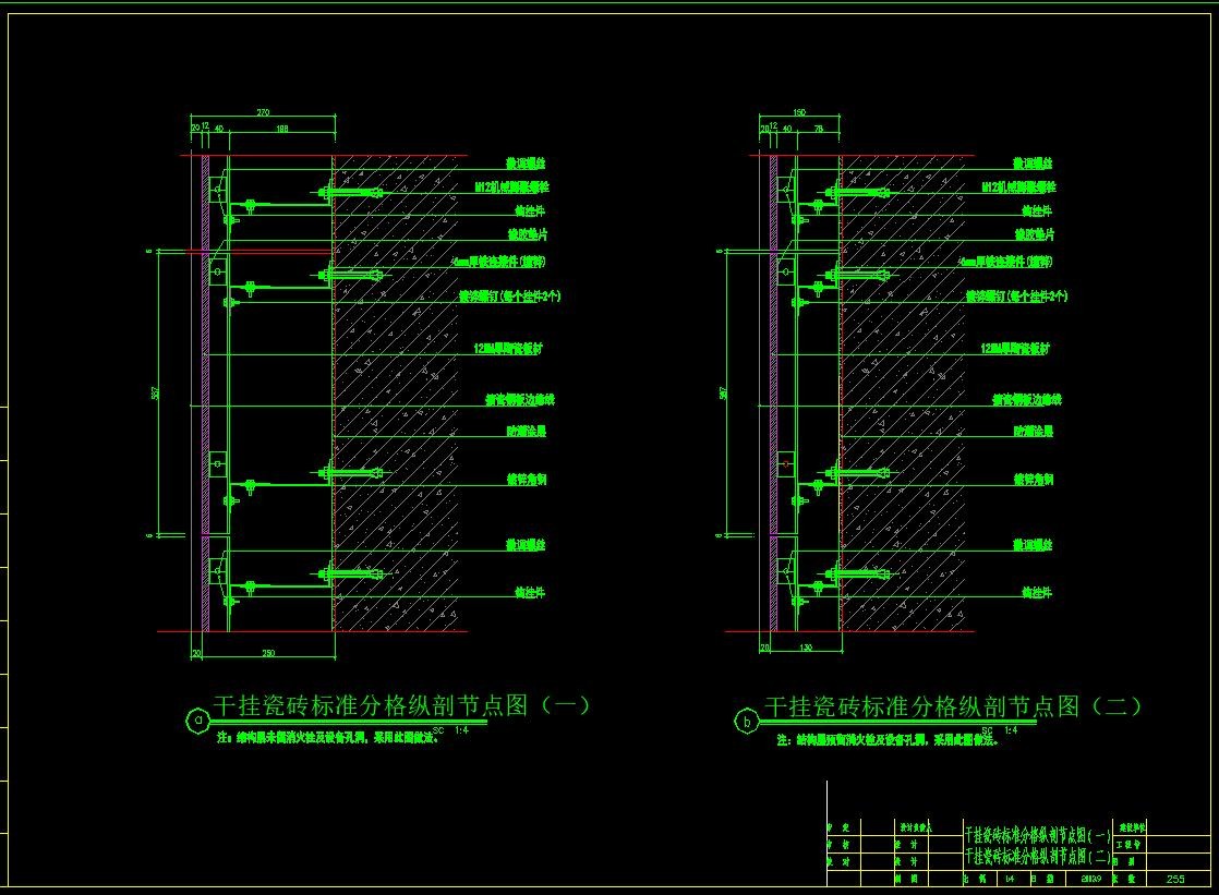 金螳螂丨40个CAD施工图收口详图丨DWG格式丨24.3-5