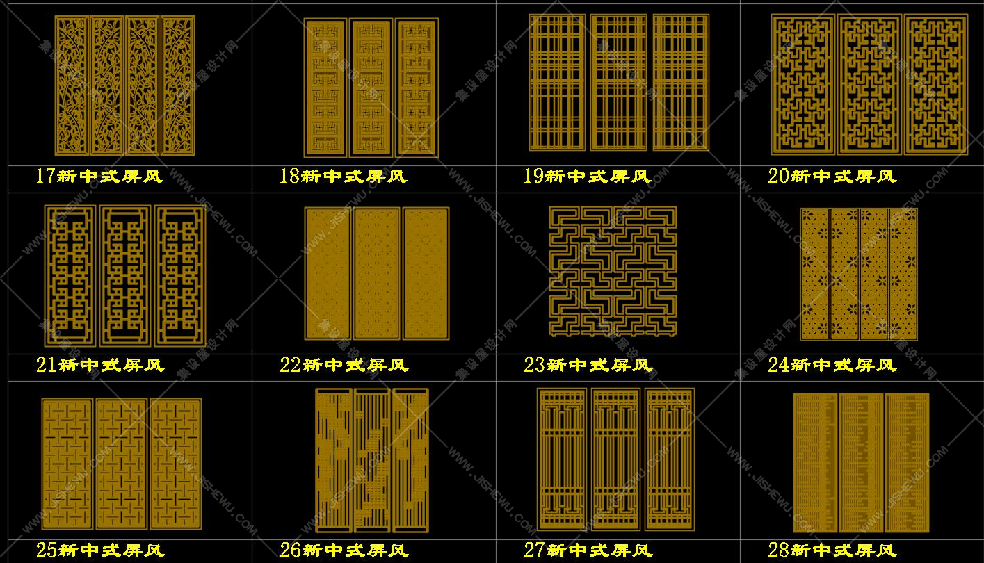 28款隔断屏风、雕花、门窗花格-2