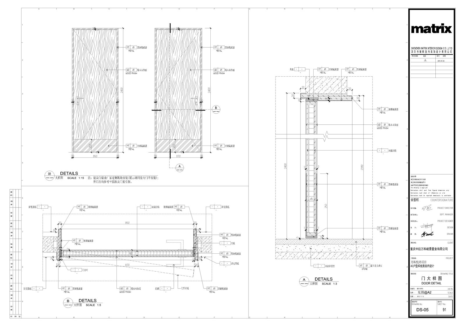 万科悦湾A2户型施工图|实景照片-24