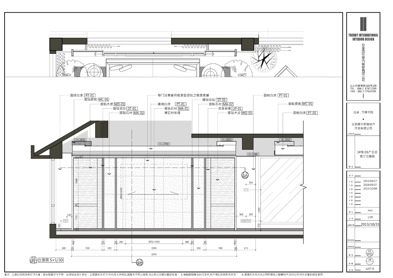 动象国际--北京万柳书院叠层样板间丨CAD施工图+效果图方案+物料表丨-18