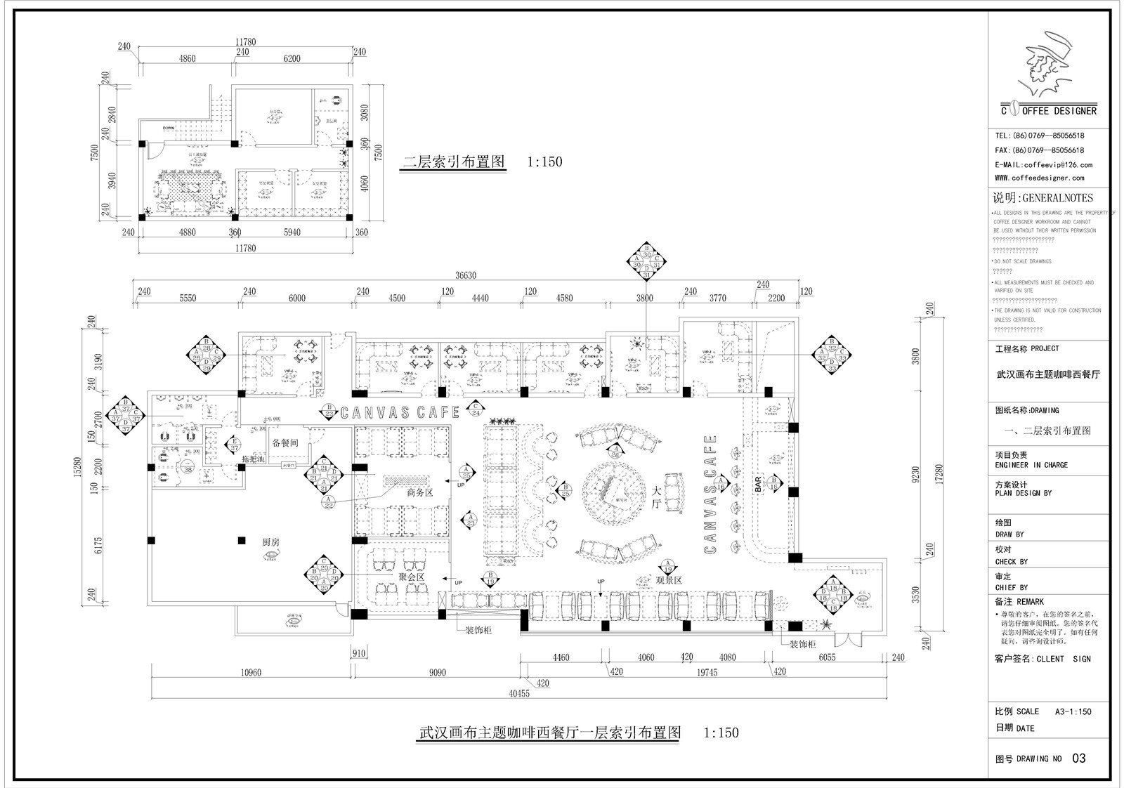 现代主题咖啡馆厅吧 装修设计方案CAD施工图纸 平立面天花效果图-18