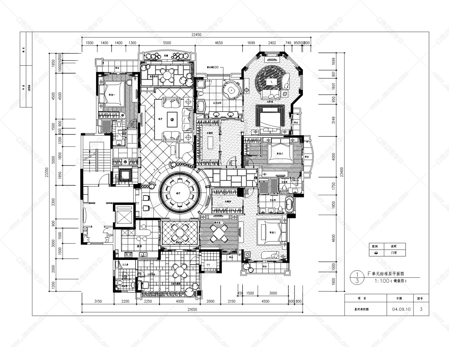 邱德光－北京星河湾F户型样板间施工图-1