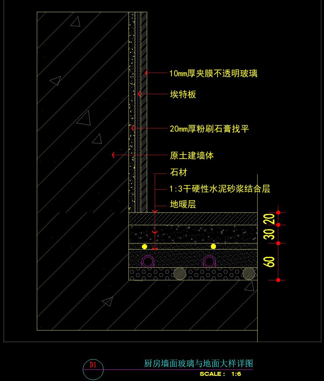 11套玻璃类节点大样图-6