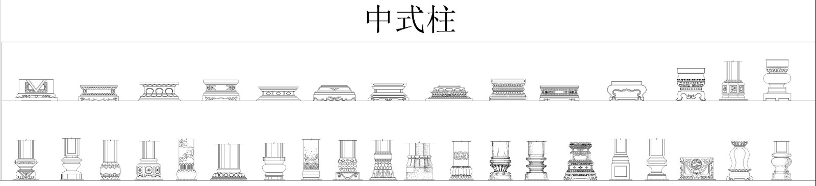 常用室内CAD图库|欧式图库|现代图库|中式图库|中式配件|镂空雕花|中式门套线门锁|中式雕花-14