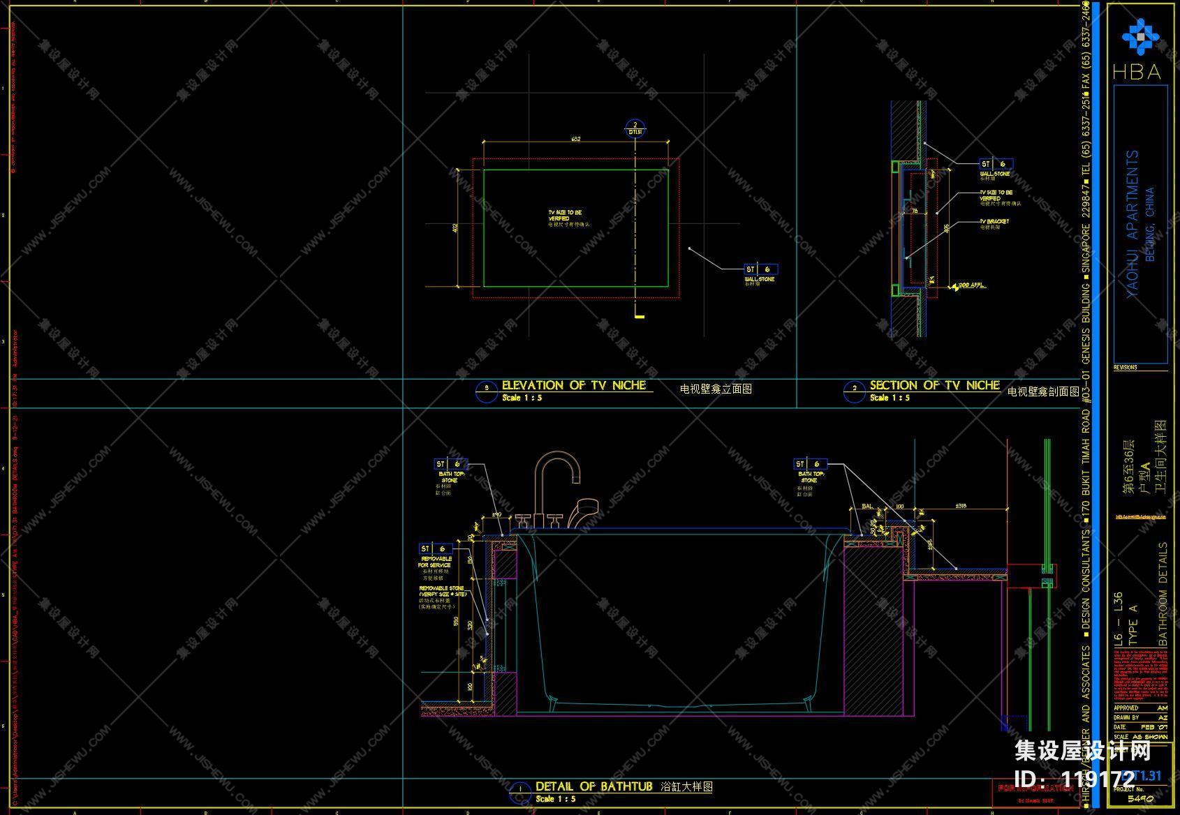 HBA_耀辉世纪城公寓TYPE A施工图-7