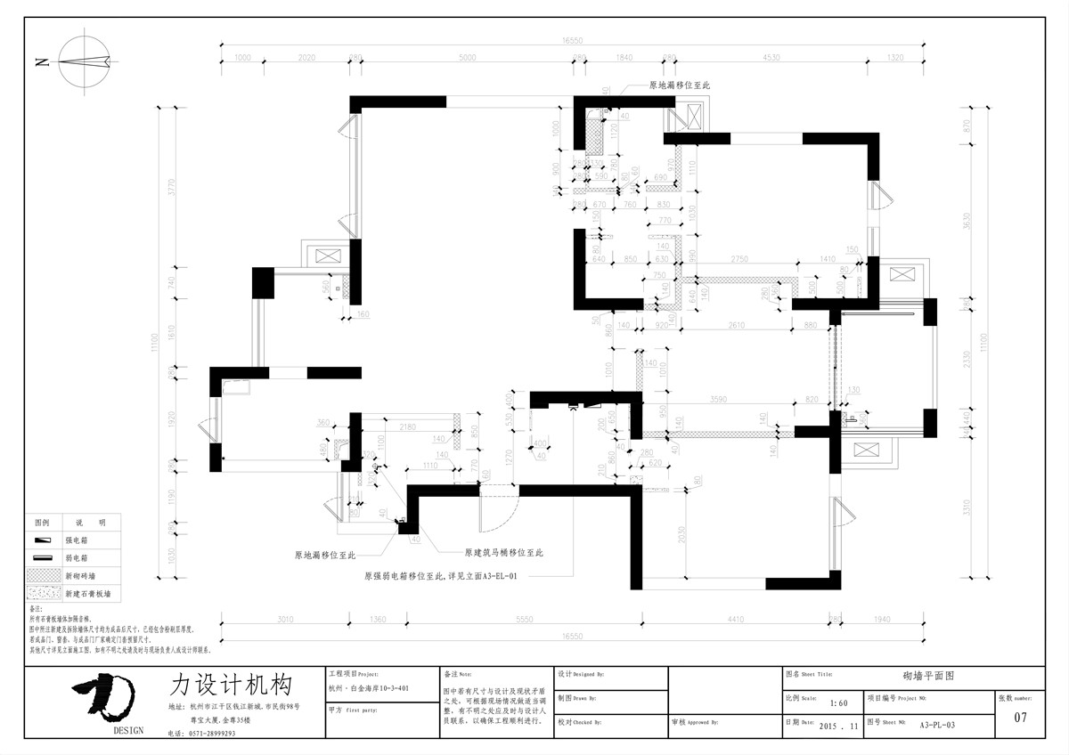 力楚--白金海岸（全）-42