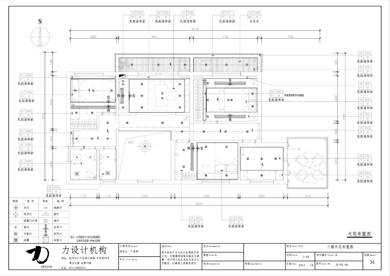 淳安县·千岛湖-12