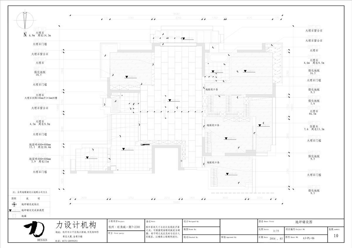 大鹏--旺角城（全）-33