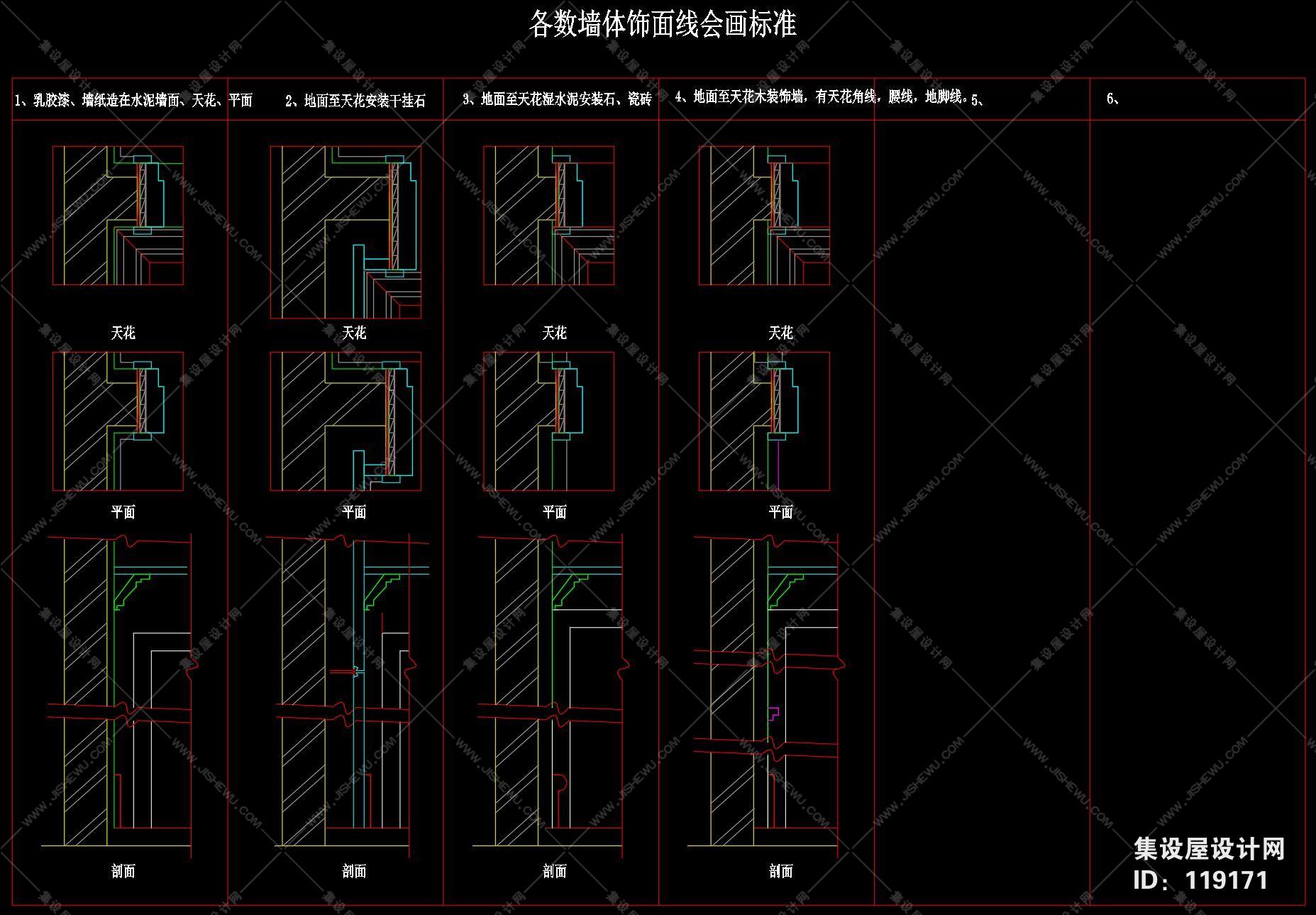 HBA -富力惠州洲际度假酒店大堂施工图-9