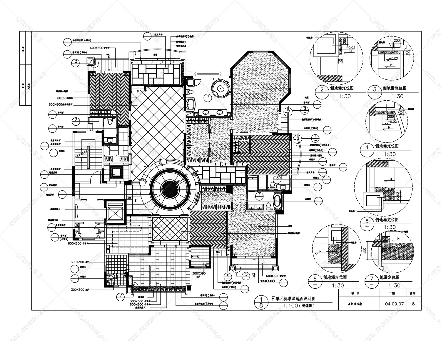 邱德光－北京星河湾F户型样板间施工图-4