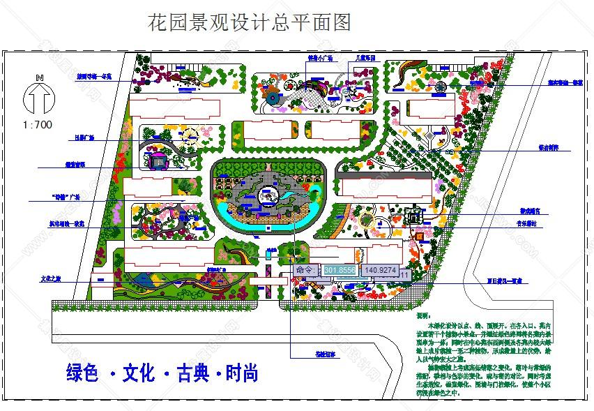 广场景观CAD平面图145套-67