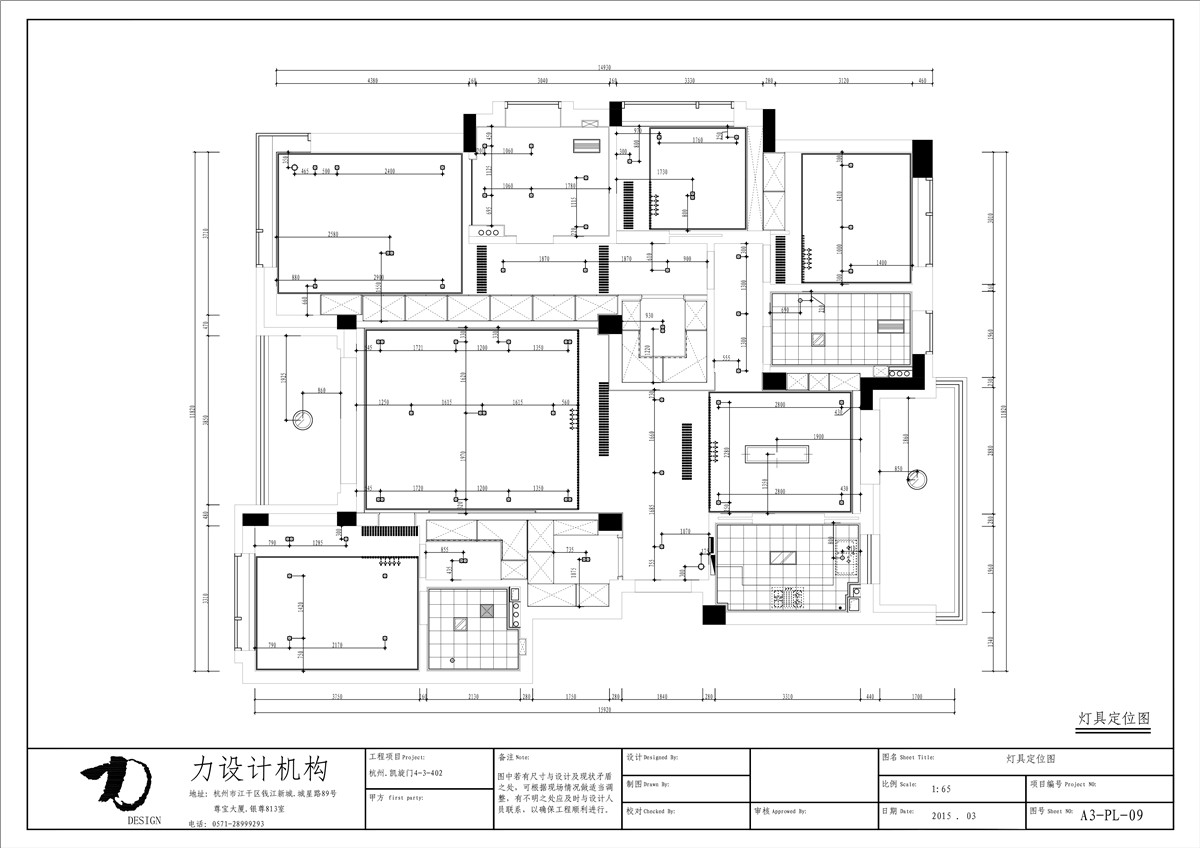 力楚--凯旋门（全）-36