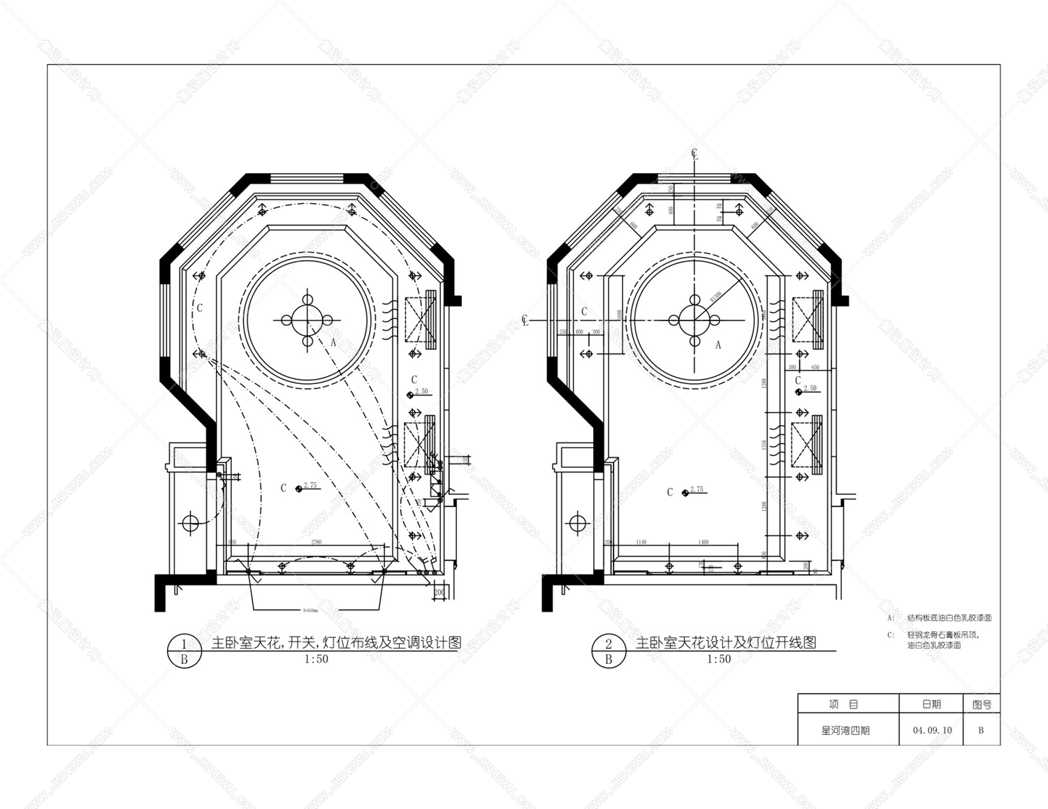 邱德光－北京星河湾F户型样板间施工图-23