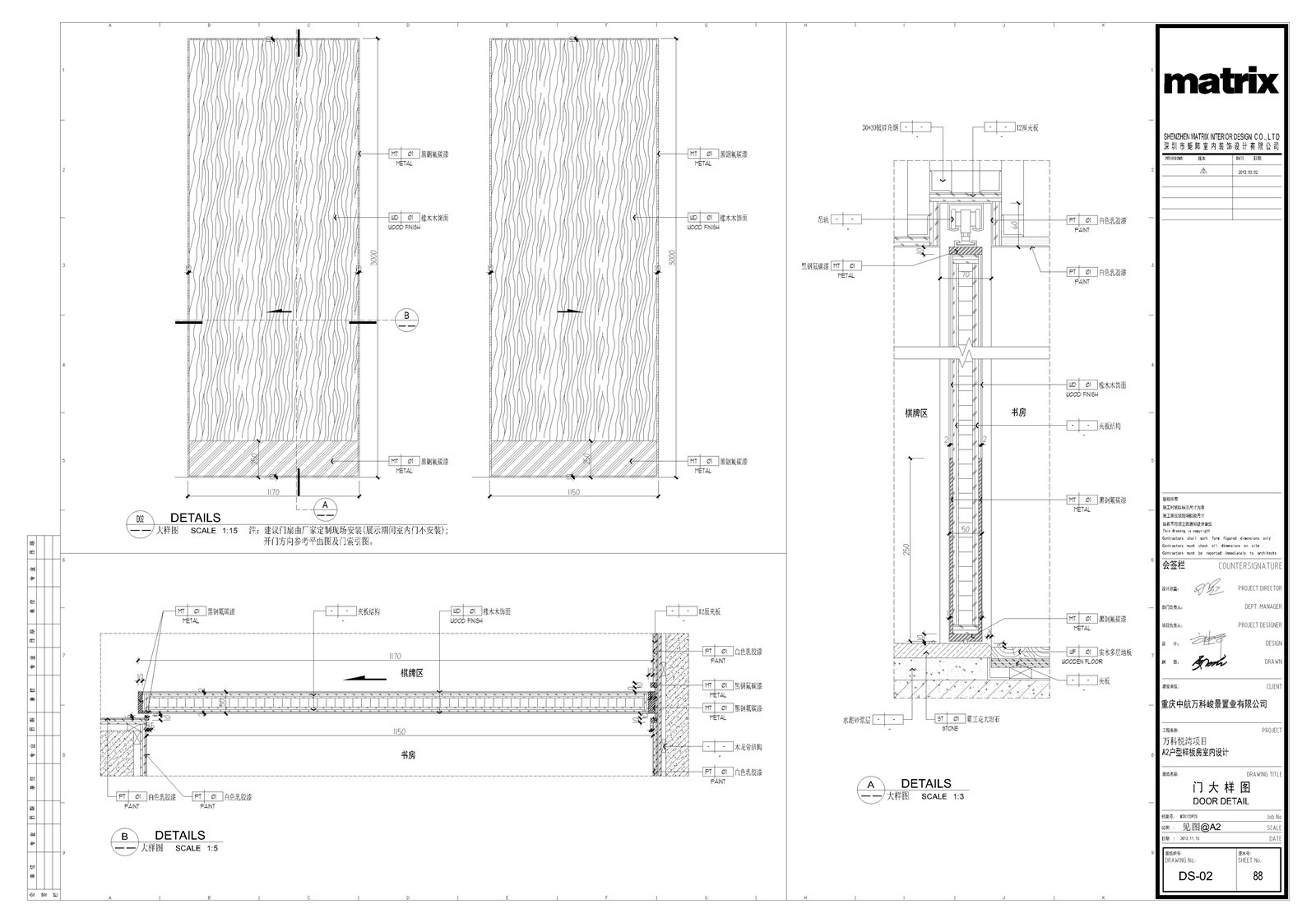 万科悦湾A2户型施工图|实景照片-27