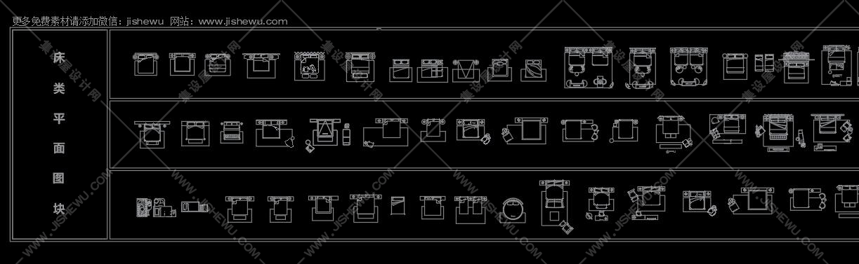 室内设计专用平面图库丨CAD丨平面图库丨15.5MB-9