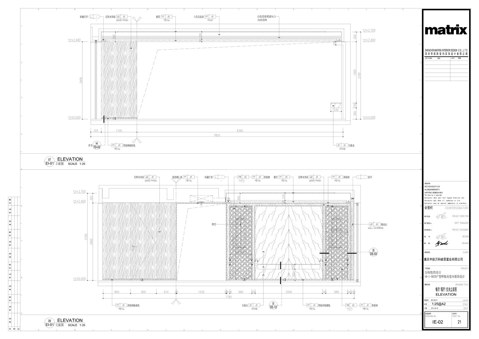 万科悦湾项目|16-1-402B户型样板房室内装饰设计|效果图|实景图|施工图|-20