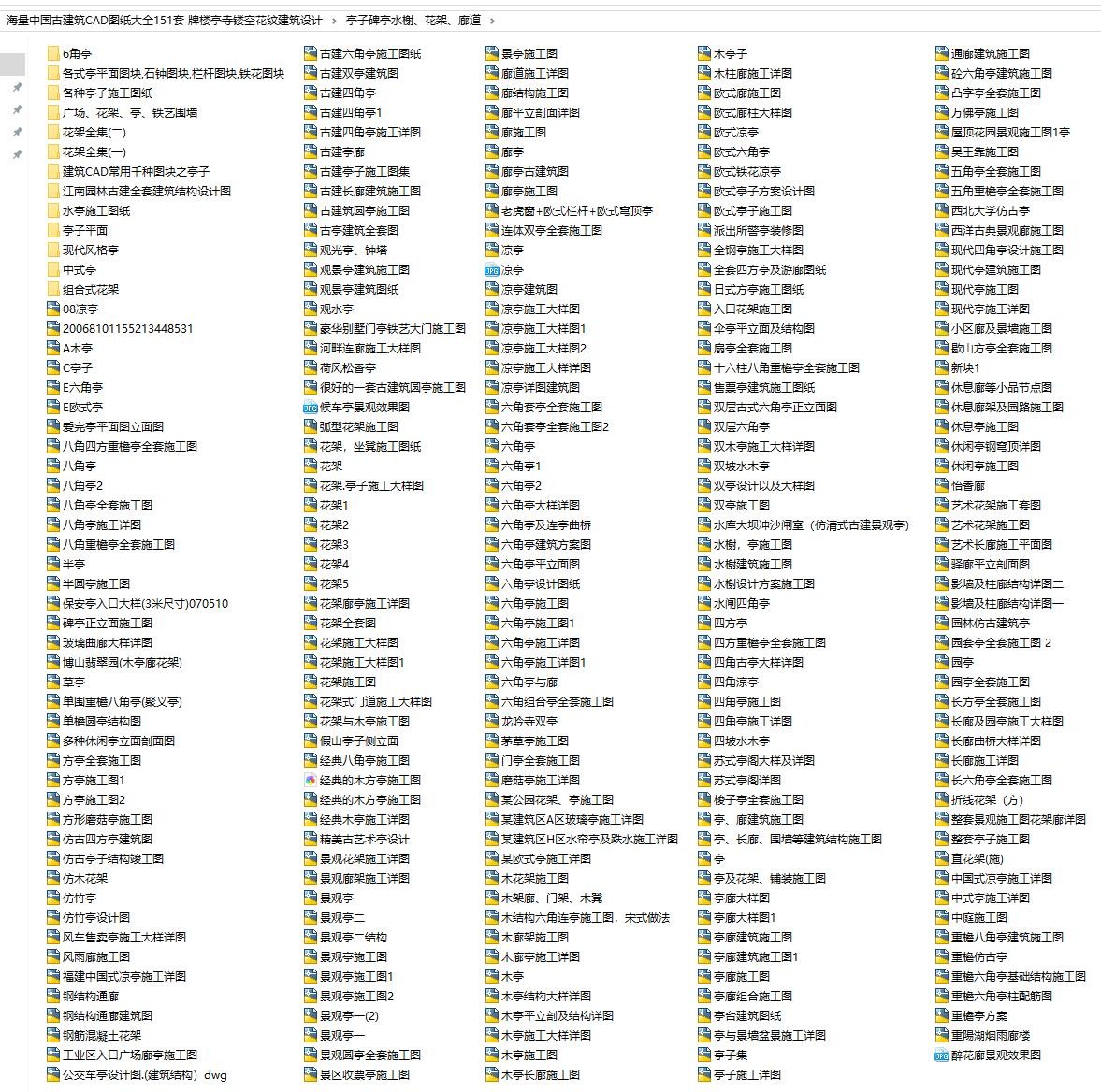 海量中国古建筑CAD图纸大全151套 牌楼亭寺镂空花纹建筑设计-9