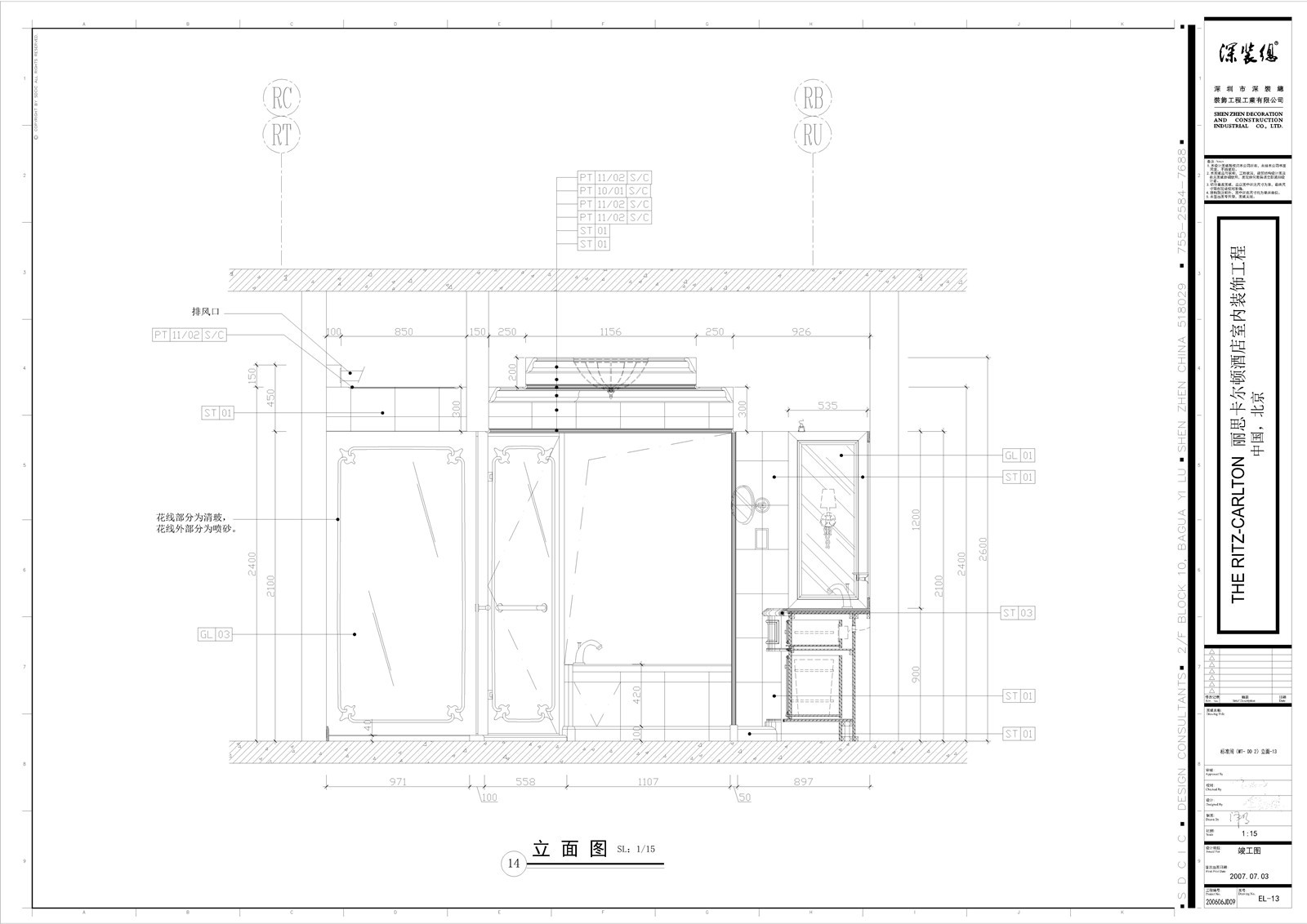 工装名家CAD施工图集-20