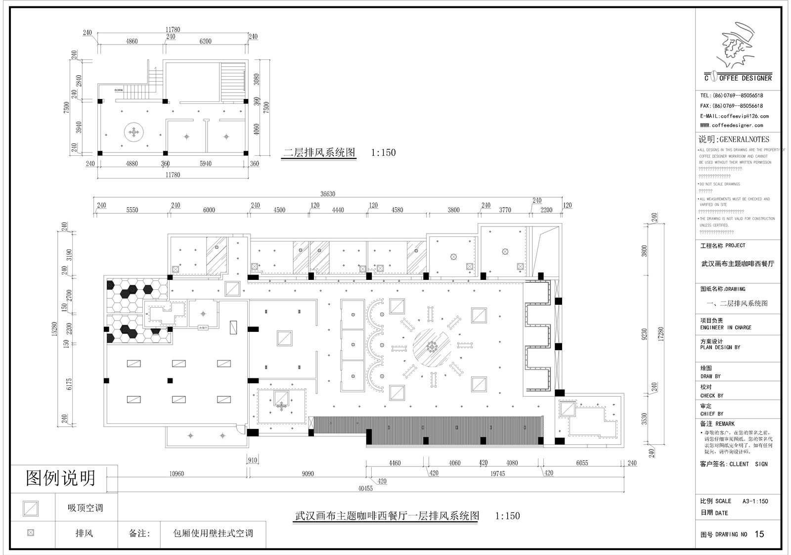 现代主题咖啡馆厅吧 装修设计方案CAD施工图纸 平立面天花效果图-24