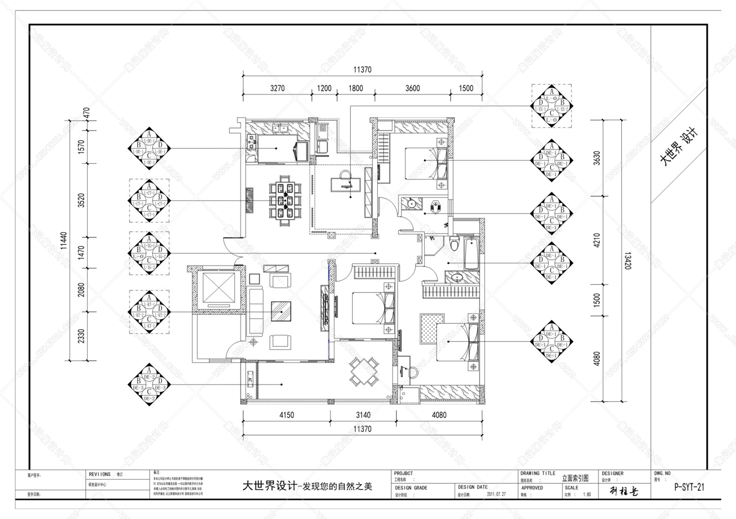 大世界深化设计事务所 （样式项目） 北滨一号118户型-24