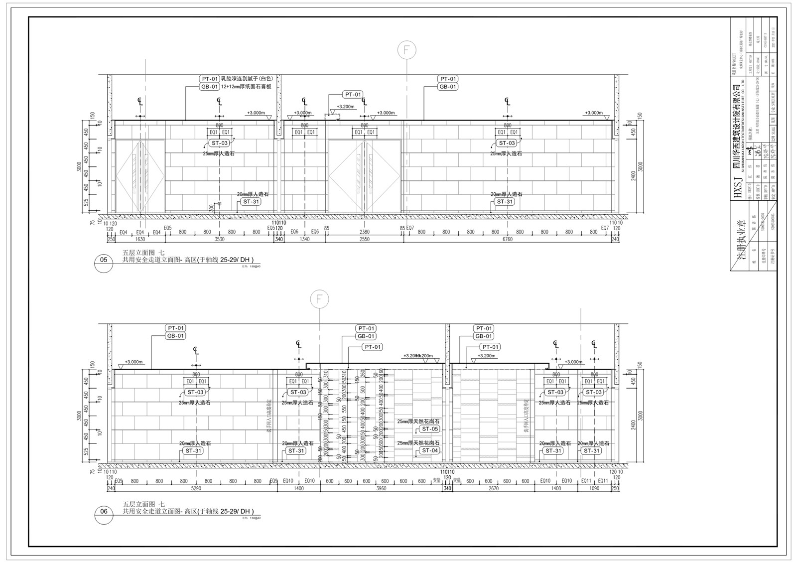 【贝诺BENOY】成都IFS - 国际金融购物中心丨CAD竣工图+实景图丨3.1G-7