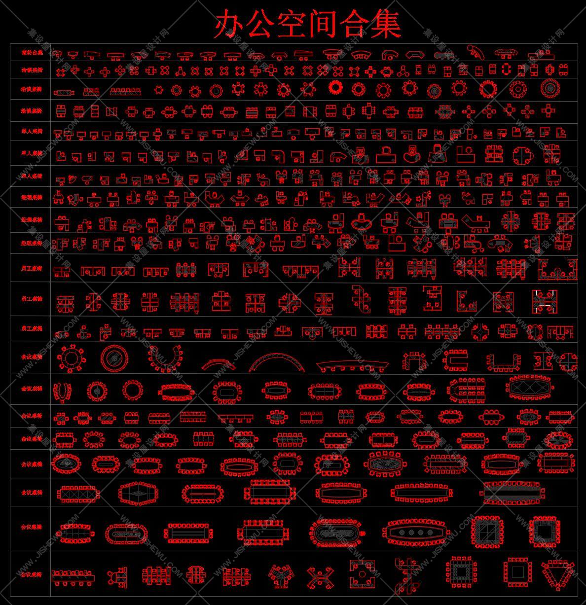 CAD动态图库+工装图库-8