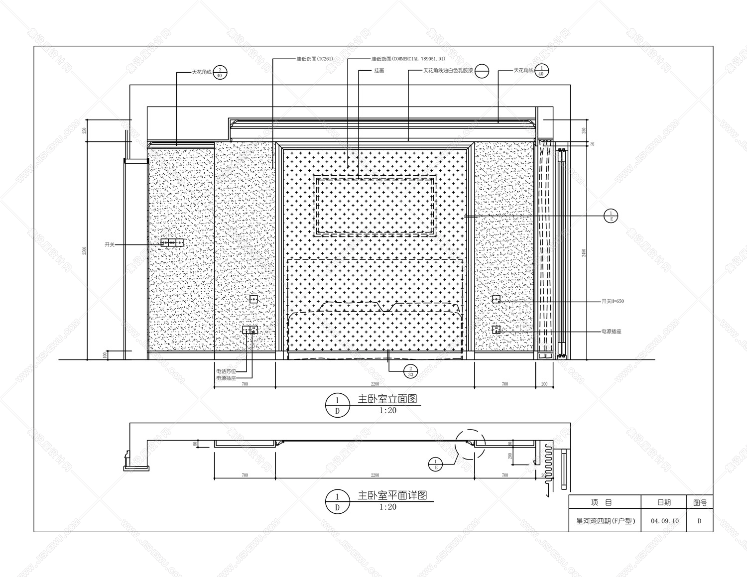 邱德光－北京星河湾F户型样板间施工图-24