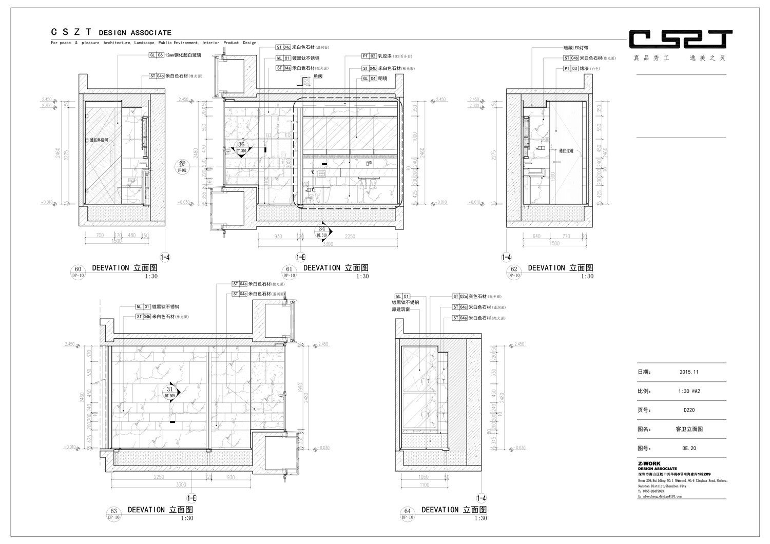 【台湾程绍正韬】华润深圳湾悦府样板间丨CAD施工图+物料表+实景摄影丨316M-28