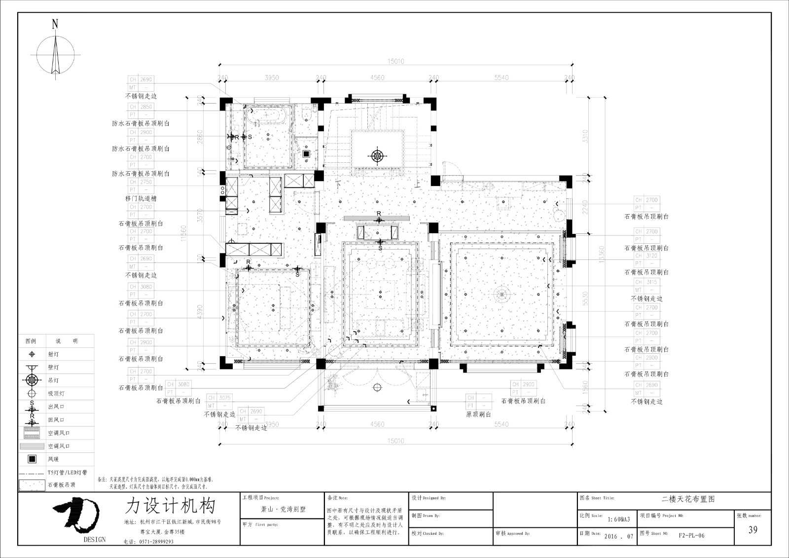 萧山党山别墅-77