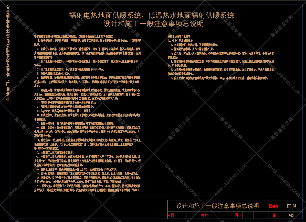 2020年最新CAD图库合辑-17