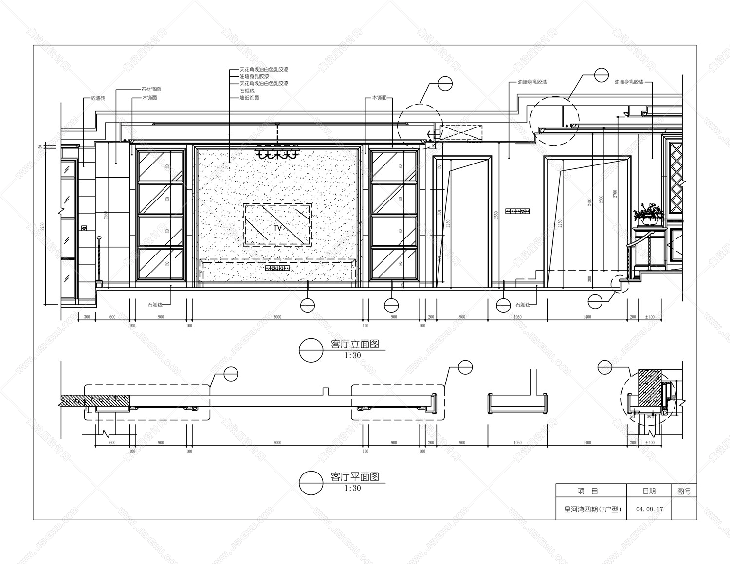 邱德光－北京星河湾F户型样板间施工图-14