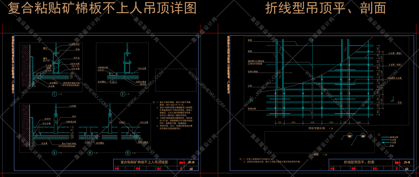 2020年最新CAD图库合辑-22