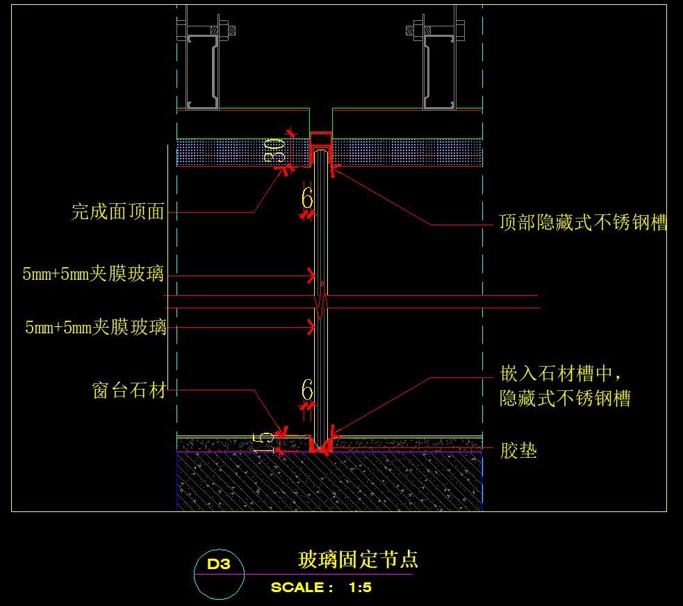 11套玻璃类节点大样图-12