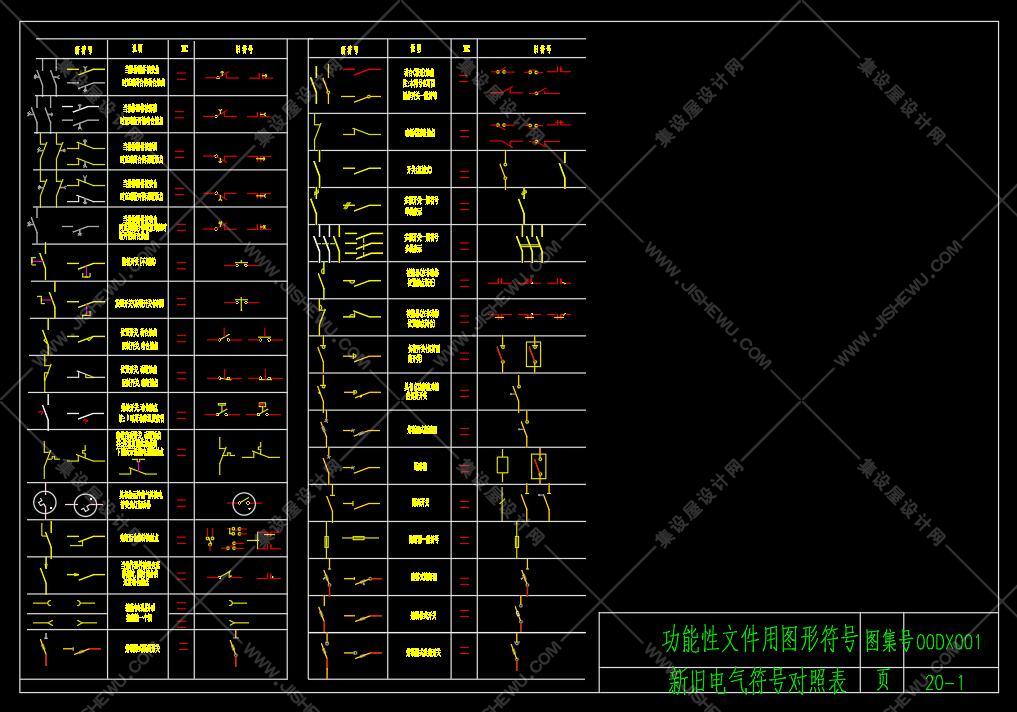 水电图符图例大全丨商住楼常用水电系统CAD图丨上百种电路接线图丨JPG+DWG丨22M-5