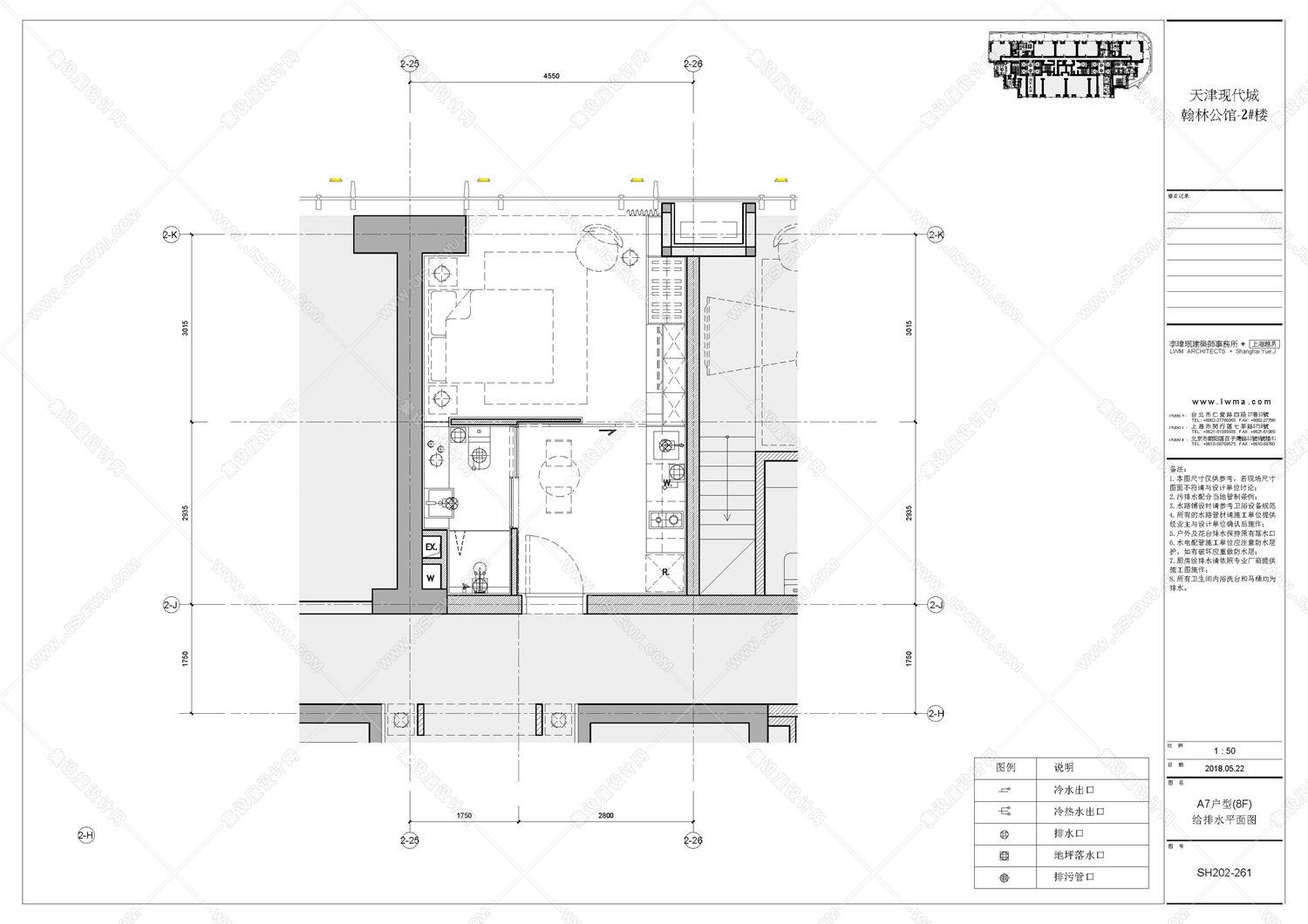 李玮珉 · 天津现代城公馆&6套样板房设计集丨效果图+施工图 本资料大小共计：305 MB-67